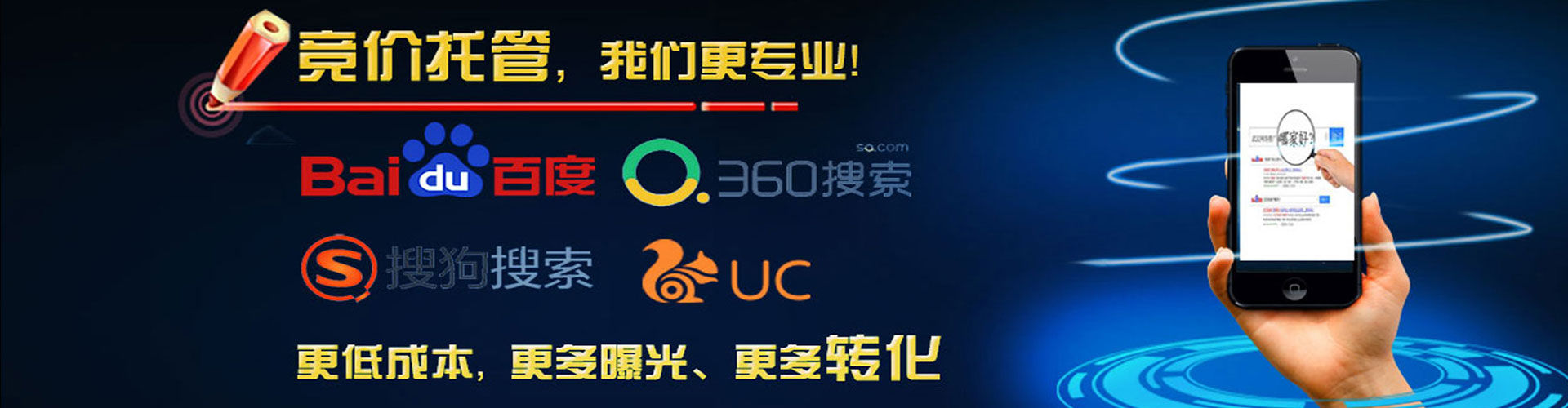 塔河百度竞价排名