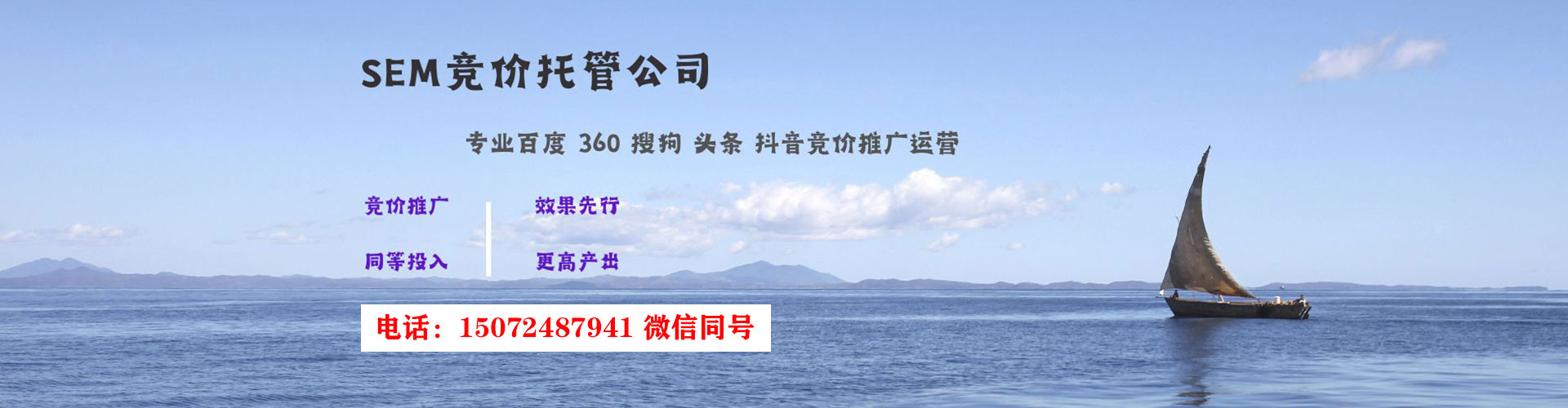 塔河百度推广